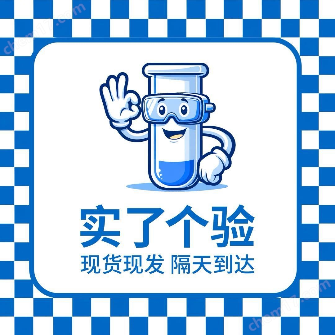 Gibco成分確定的角質(zhì)形成細(xì)胞10744019